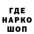 Печенье с ТГК конопля Olga Narmania