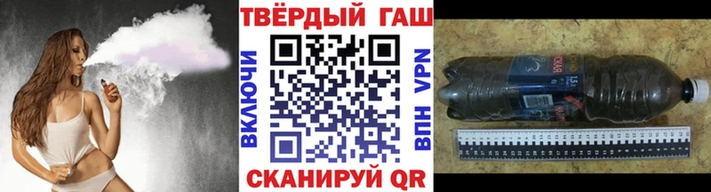 Гашиш ice o lator  Лодейное Поле 