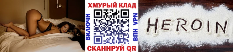 ссылка на мегу как зайти  Лодейное Поле  ГЕРОИН герыч 