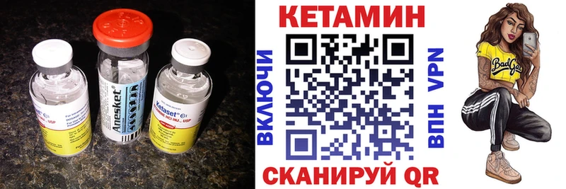 Кетамин ketamine  хочу наркоту  Лодейное Поле 