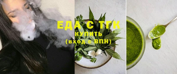 альфа пвп VHQ Алзамай
