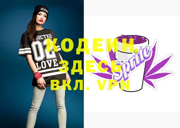 альфа пвп VHQ Алзамай