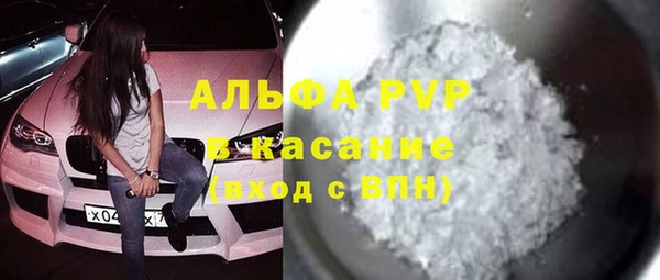 альфа пвп VHQ Алзамай