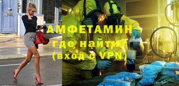 альфа пвп VHQ Алзамай