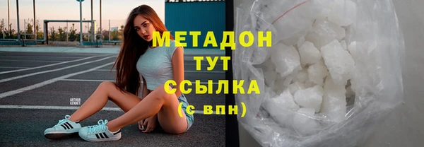 метадон Алексин