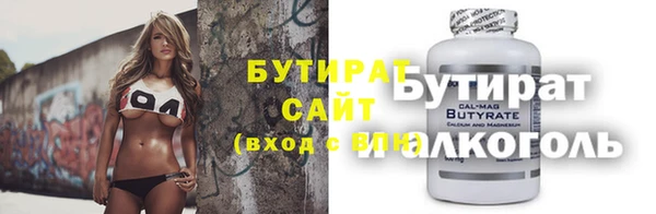 метадон Алексин