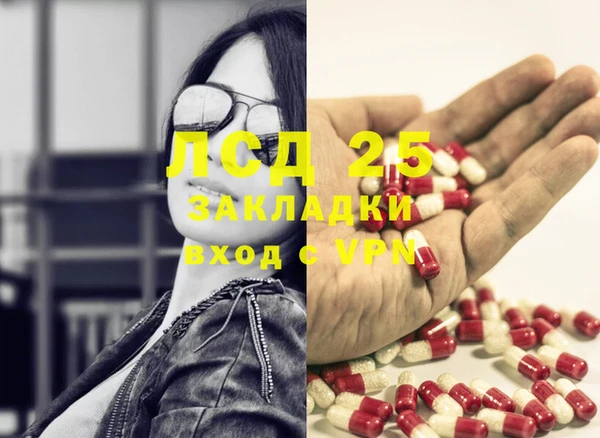 соль курить ск Алексеевка
