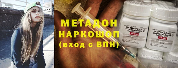 альфа пвп VHQ Алзамай