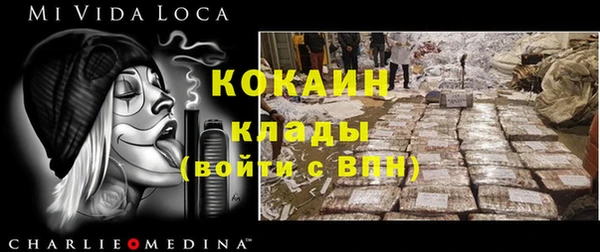 альфа пвп VHQ Алзамай