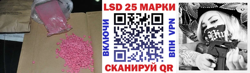 Лсд 25 экстази ecstasy  блэк спрут ONION  Лодейное Поле 