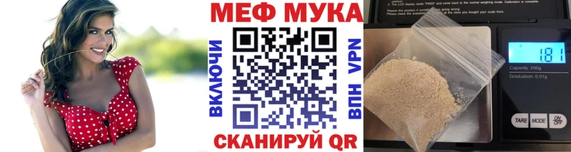 МЕФ кристаллы  Лодейное Поле 