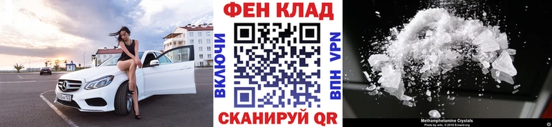 МЕТАМФЕТАМИН винт  KRAKEN ссылка  Лодейное Поле 