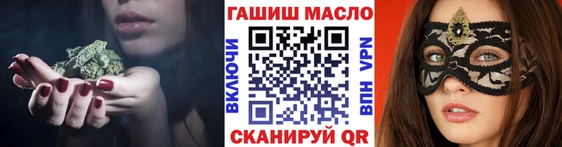 Дистиллят ТГК гашишное масло  Лодейное Поле 